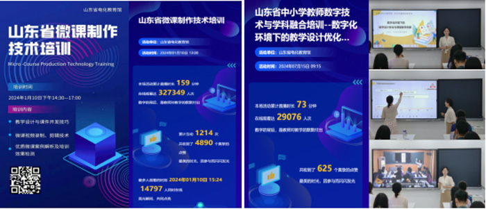 比赛评分软件系统(网络版)