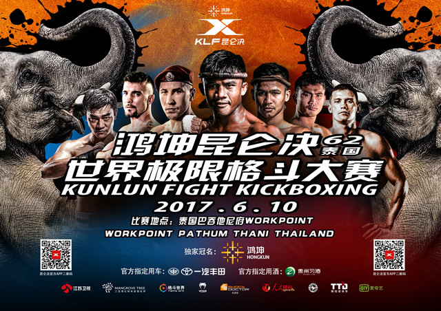 2026年一星公认店简体中文版限定大会：全国热血决斗即将开启！(图1)