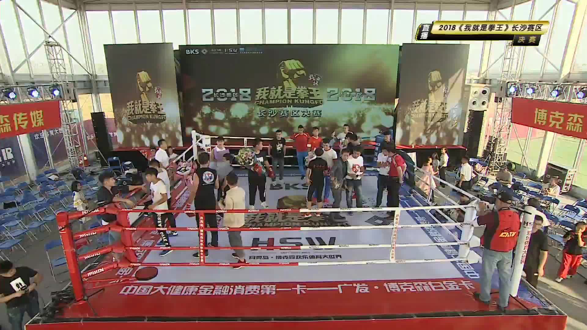 “不计时死斗”降临MASFIGHT锦标赛制定义现代格斗最残酷规则(图1)