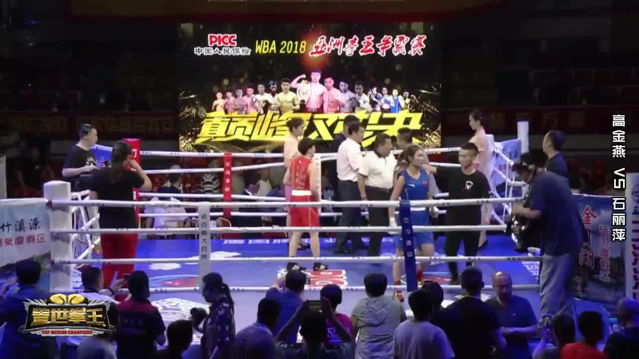 12城搏击少年丹东对决拳风腿影引爆全场！