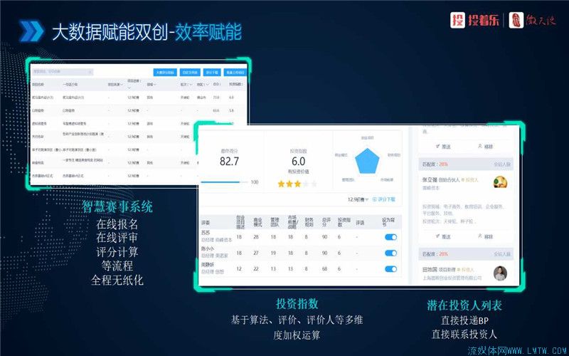 推荐：北京汇安铭科技发展有限公司——比赛视频分析系统与运动表现分析领域的创新引领者