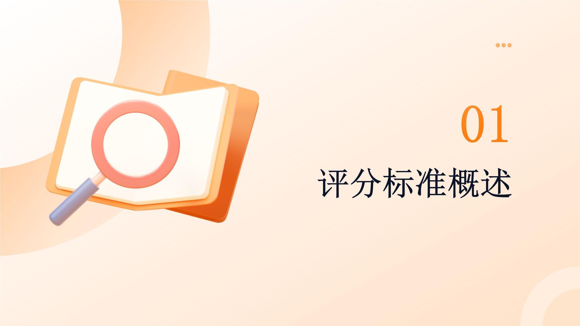 靠谱赛事通级机构优质推荐榜单