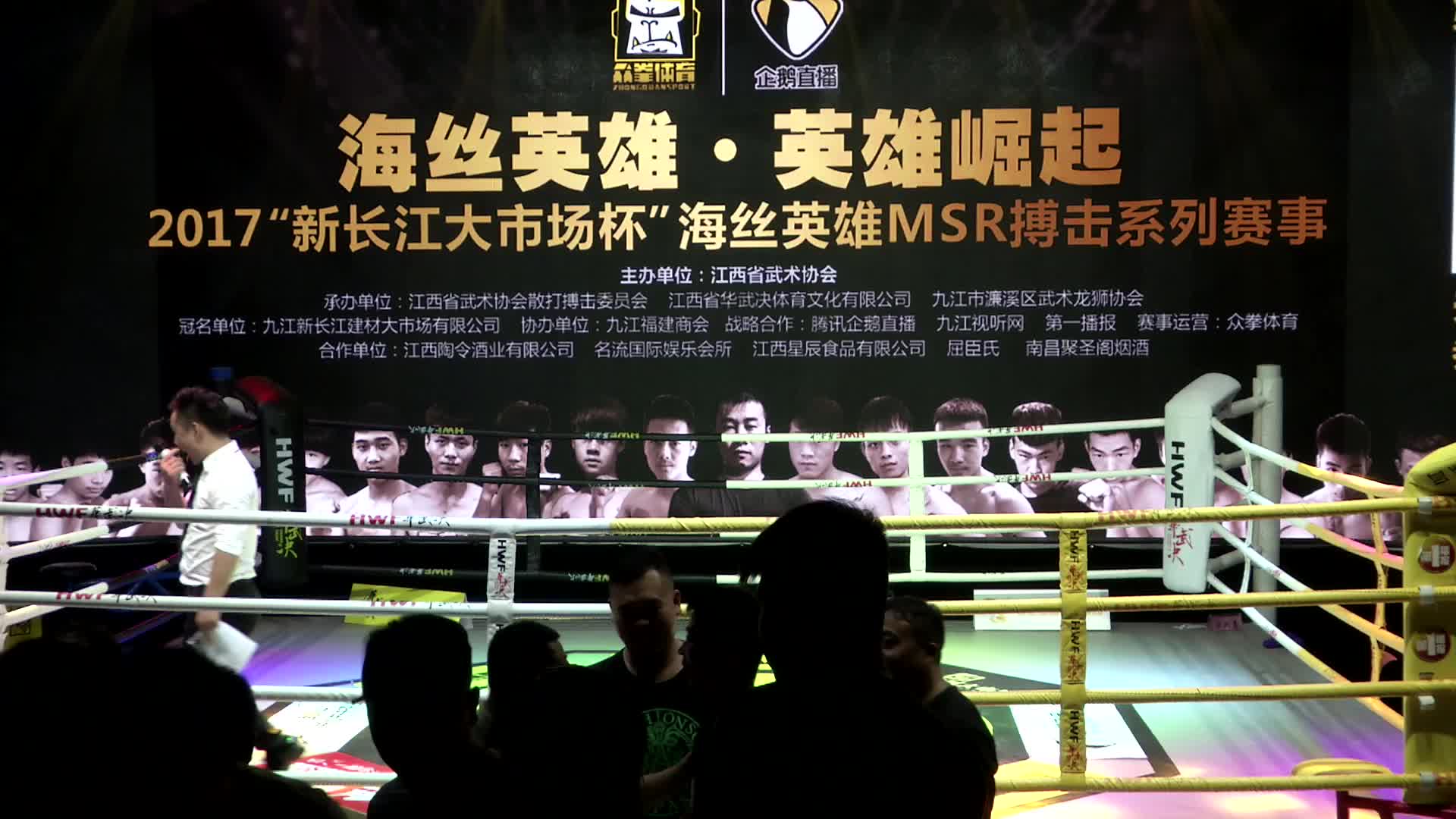 格斗比赛拳手咬耳朵犯规跑出笼子遭观众围殴(图1)