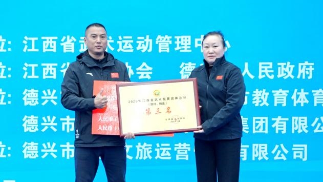 首届全球人形机器人格斗赛设重奖一年新增机器人相关企业超26万家(图1)