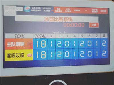 英冠:米尔沃尔VS伯明翰今日内附比赛解析扫盘预测!(图1)