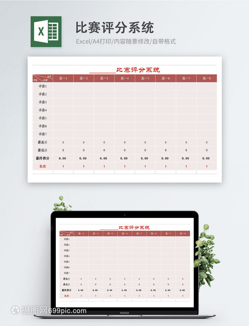 世赛催征马蹄疾逐梦匠心待“花开”(图1)