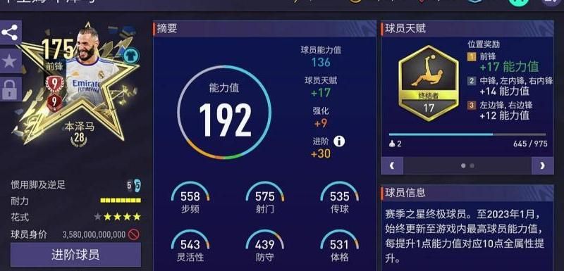 关于举办北京师范大学2026年教职工运动会的通知(图1)