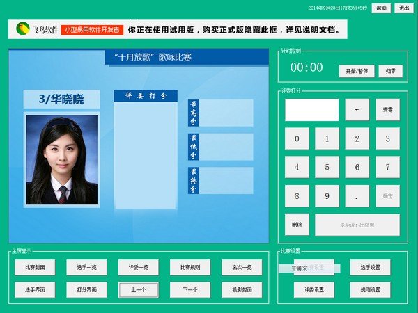 克而瑞好房点评网