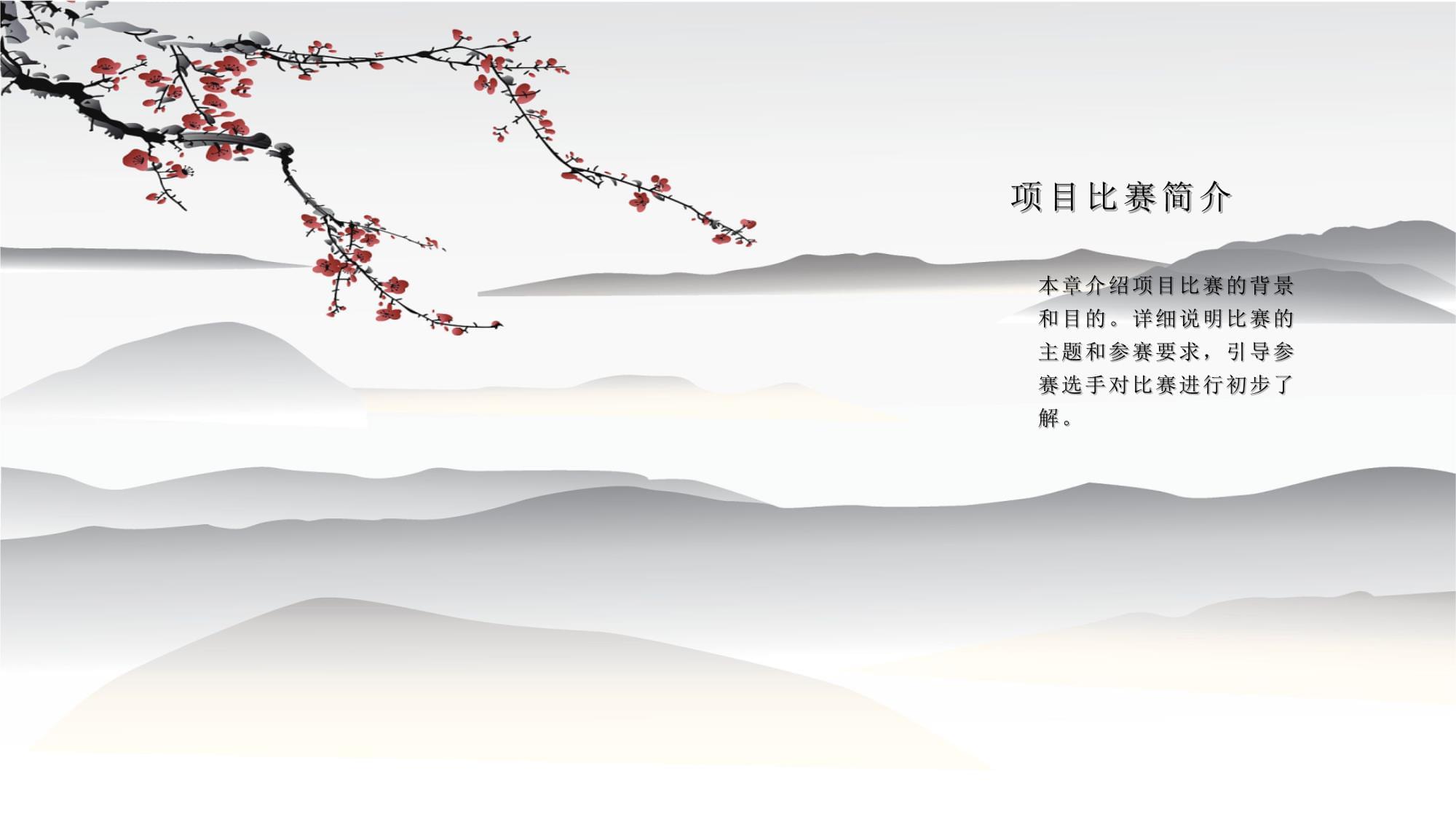 使用excel设计竞赛评分系统(图1)