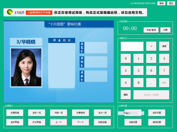 广厦双杀深圳赛后球员评分：贺希宁最高分二人及格四人拉胯(图1)