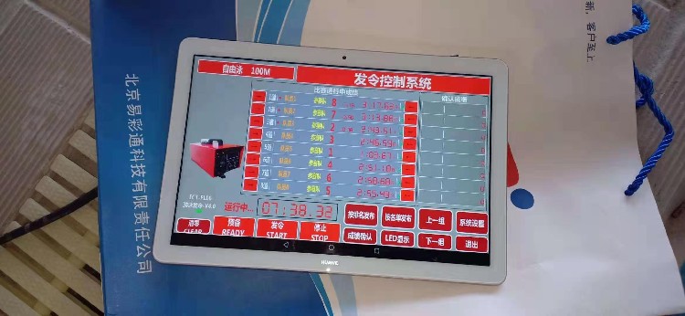 行业新闻_智能设备_运动_汽车_智慧出行频道_天极网(图1)