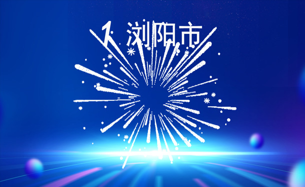 天纵竞赛系统及团队助力2023年长沙医保经办系统练兵比武市级总决赛。本次比赛包括必答题、抢答题、案例