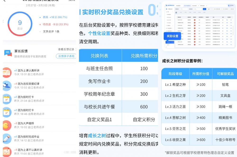 实时打分系统在歌曲大赛中的应用与优势
