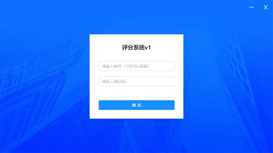 一种可进行线上评分的教育系统(图1)