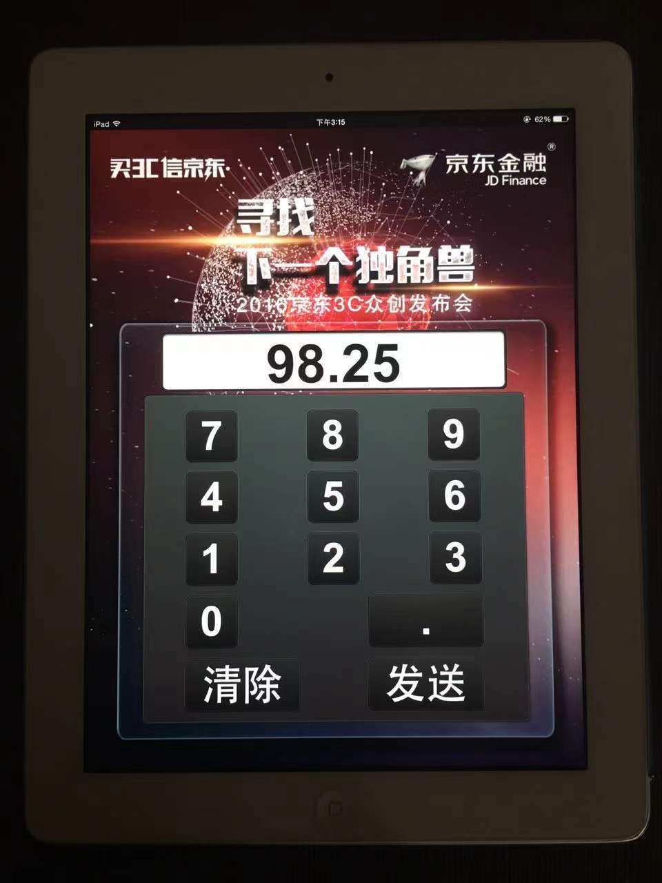 2026年辽宁省供热行业职工职业技能大赛开赛(图1)
