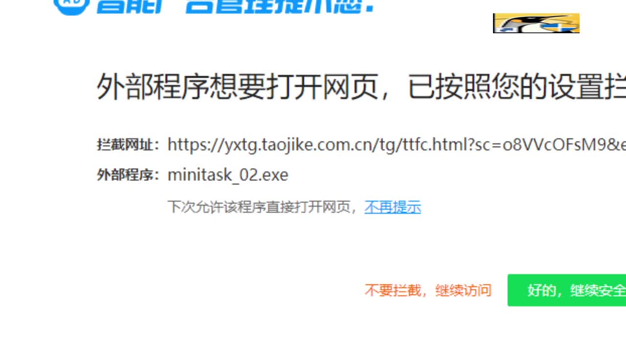苹果删除Apple智能接入阿里千问页面；苹果或近期上调iPhone17价格；5年后AI网络流量是人类