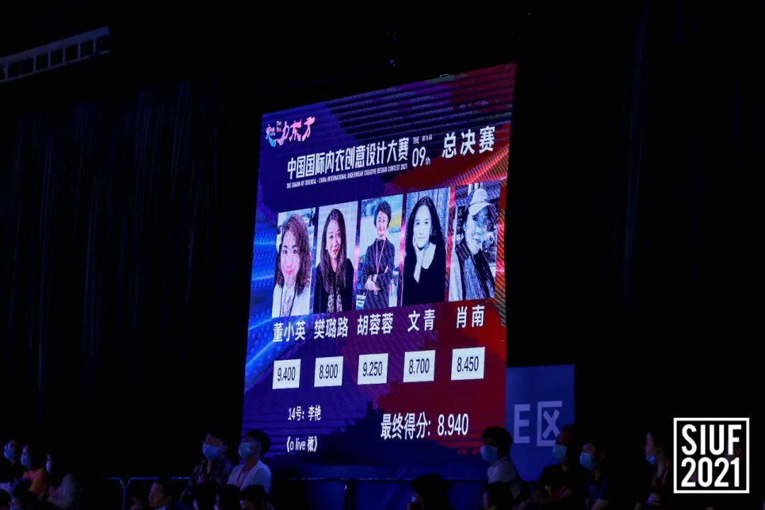 2026年第十一届“科云杯”全国大学生财会职业能力大赛