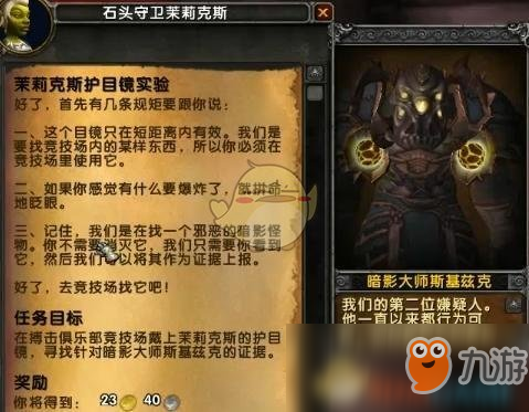 张继科遭调侃这项“自虐”赛事在中国火了(图1)