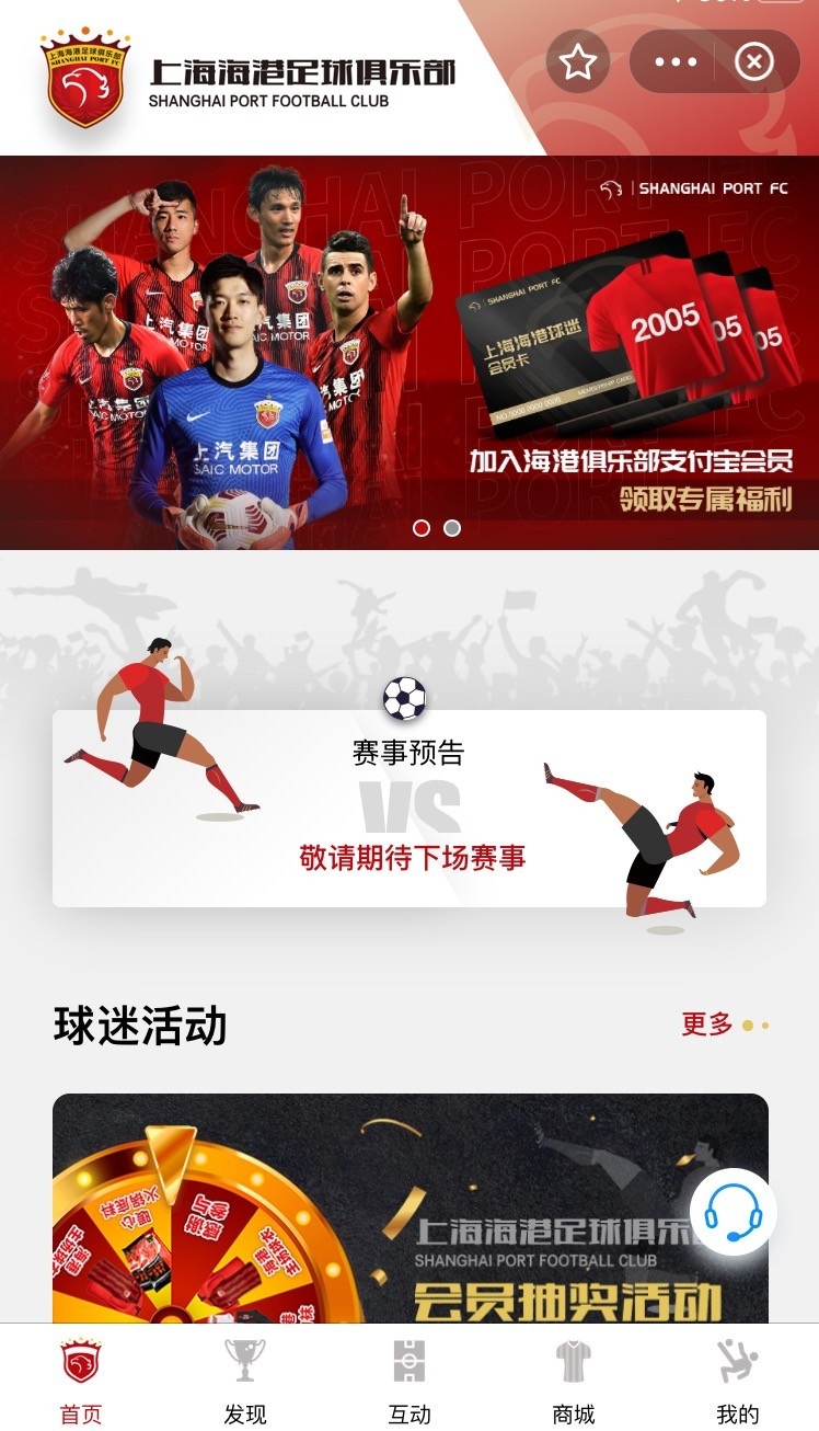 比赛出场顺序抽签小程序